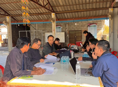 เข้าตรวจการสหกรณ์ตามแผนปฏิบัติงานประจำปีงบประมาณ พ.ศ. 2569 พารามิเตอร์รูปภาพ 2